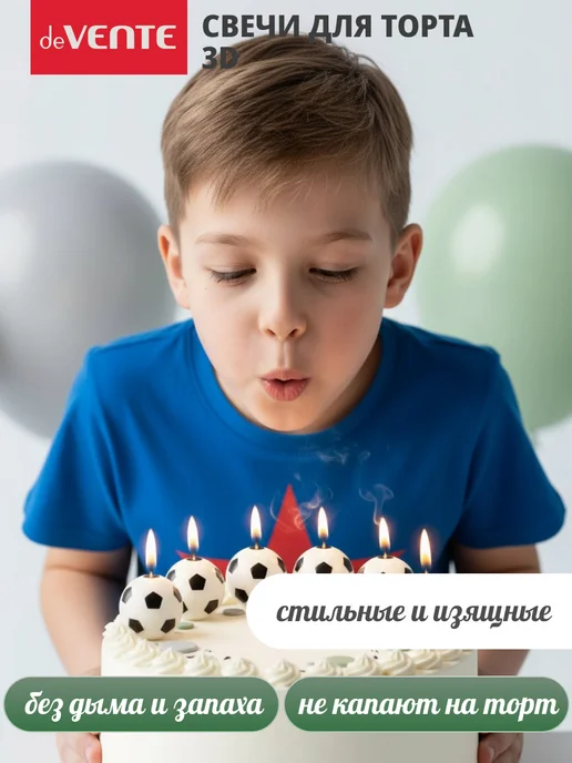 deVENTE Свечи для торта 3D 6 штук, вариант, фото 3