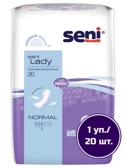 Прокладки урологические женские Lady NORMAL, 20 шт Seni 12886978 купить за 339 ₽ в интернет-магазине Wildberries