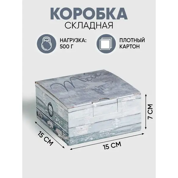 Подарочная коробка пенал для подарка