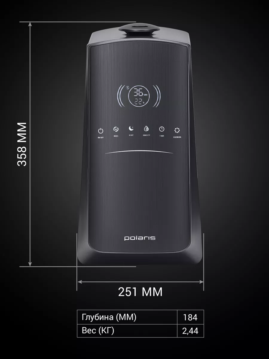 Увлажнитель воздуха PUH 9105 Wi-Fi IQ Home ультразвуковой Polaris 12888079  купить в интернет-магазине Wildberries