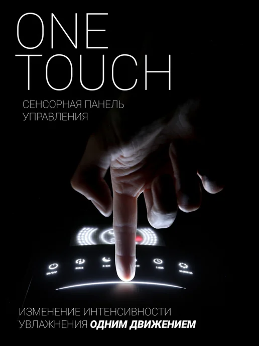 POLARIS Увлажнитель воздуха PUH 9105 Wi-Fi IQ Home ультразвуковой, черный, фото 4
