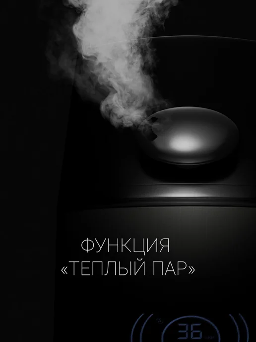 POLARIS Увлажнитель воздуха PUH 9105 Wi-Fi IQ Home ультразвуковой, черный, фото 5