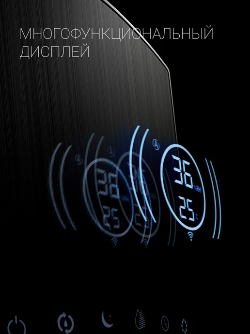 POLARIS Увлажнитель воздуха PUH 9105 Wi-Fi IQ Home ультразвуковой, черный, фото 6