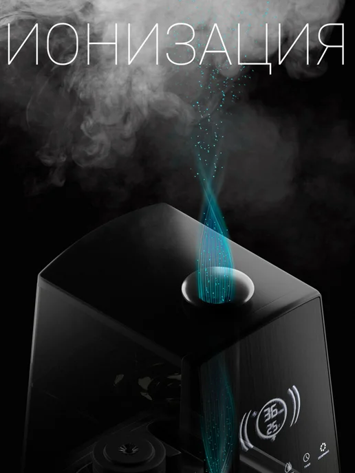 POLARIS Увлажнитель воздуха PUH 9105 Wi-Fi IQ Home ультразвуковой, черный, фото 7