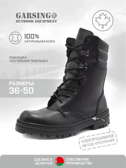 Берцы демисезонные ботинки тактические. 701 RANGER GARSING 12888949 купить за 2 995 ₽ в интернет-магазине Wildberries