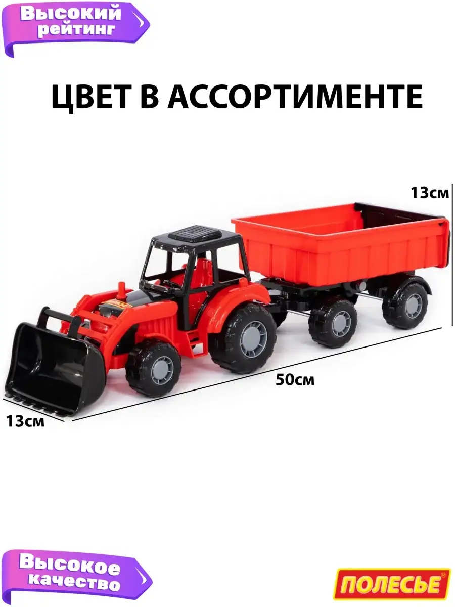 Для мини-тракторов