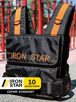 Жилет утяжелитель IRON STAR 12891224 купить за 6 025 ₽ в интернет-магазине Wildberries