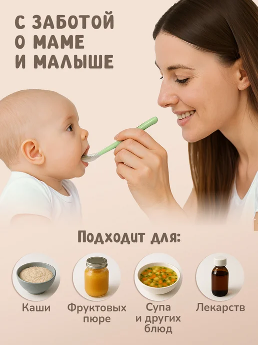 KUNDER Обучающая силиконовая ложка для прикорма, вариант, фото 2