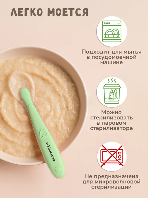 KUNDER Обучающая силиконовая ложка для прикорма, вариант, фото 4