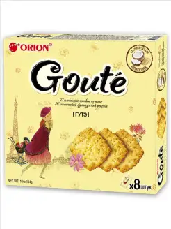 Печенье затяжное "GOUTE"(ГУТЭ) 144 гр. (8 штук по 18 гр.) ОРИОН Group 12894605 купить за 139 ₽ в интернет-магазине Wildberries