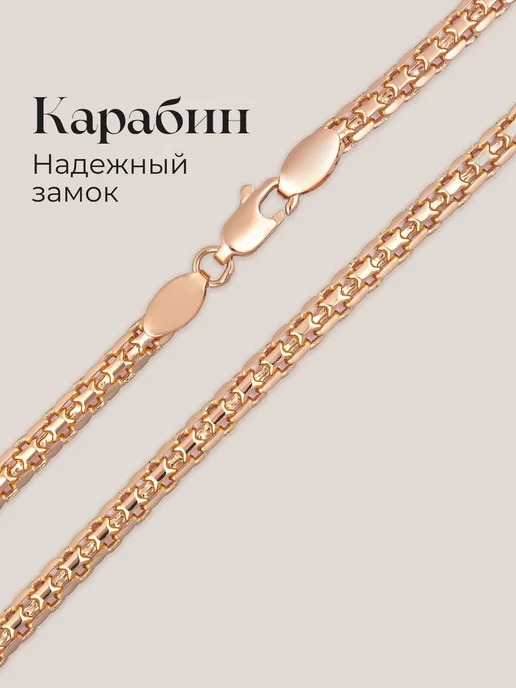 Baryshnikov Цепочка на шею женская бисмарк, желтый, фото 4