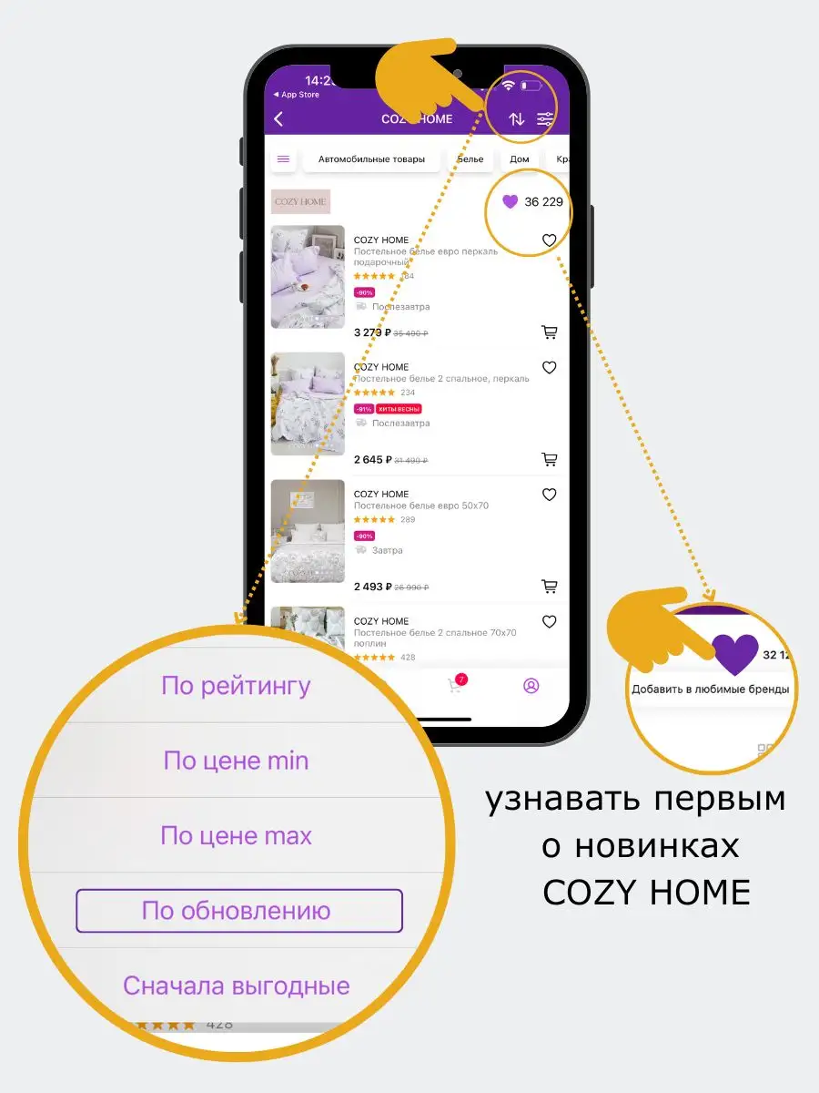 Постельное белье 2 спальное поплин 50х70 COZY HOME 12898205 купить за 2 209  ₽ в интернет-магазине Wildberries