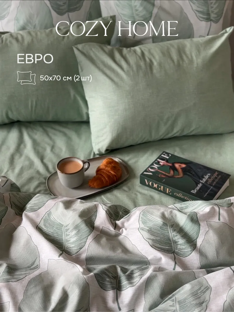 Постельное белье евро поплин 50х70