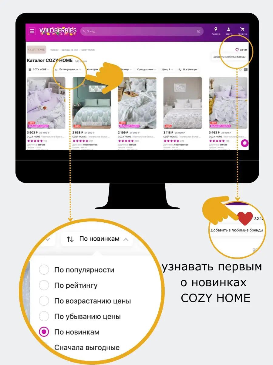 Постельное белье семейное поплин 2 пододеяльника 50х70 см COZY HOME  12898228 купить за 2 923 ₽ в интернет-магазине Wildberries