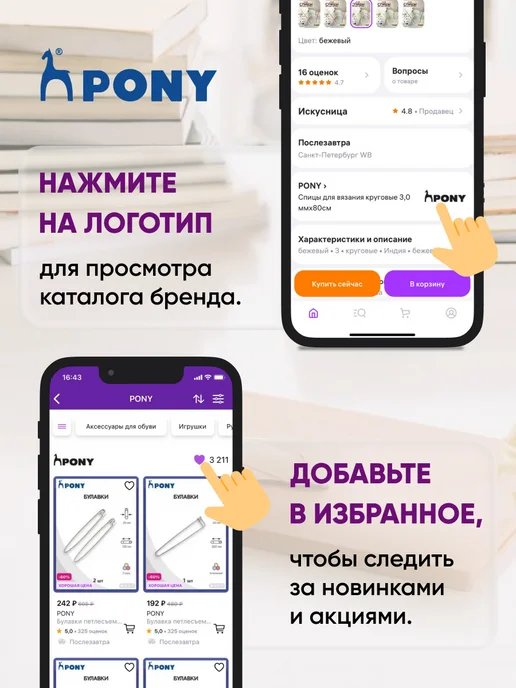 Pony Булавки портновские 45*0,65 мм 100 шт, 13x0.65 мм, 35 г, фото 6