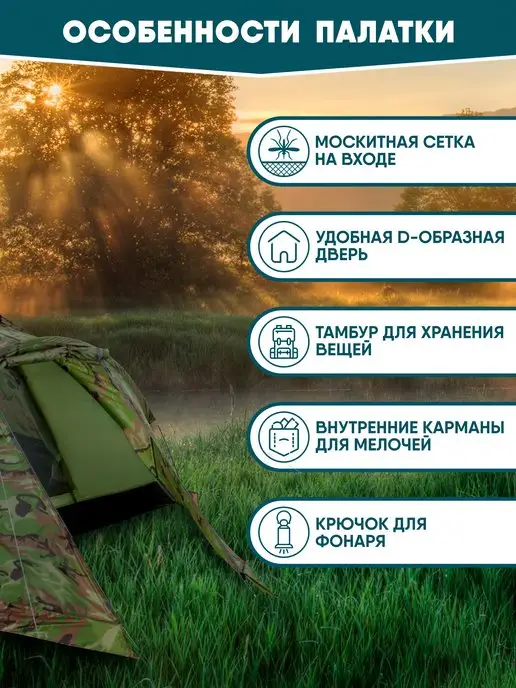 Jungle Camp Палатка туристическая 4 местная водонепроницаемая с тамбуром, зеленый, фото 5