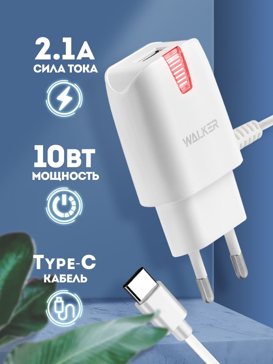 Адаптер для зарядки телефона, usb type c WALKER 12902823 купить в  интернет-магазине Wildberries