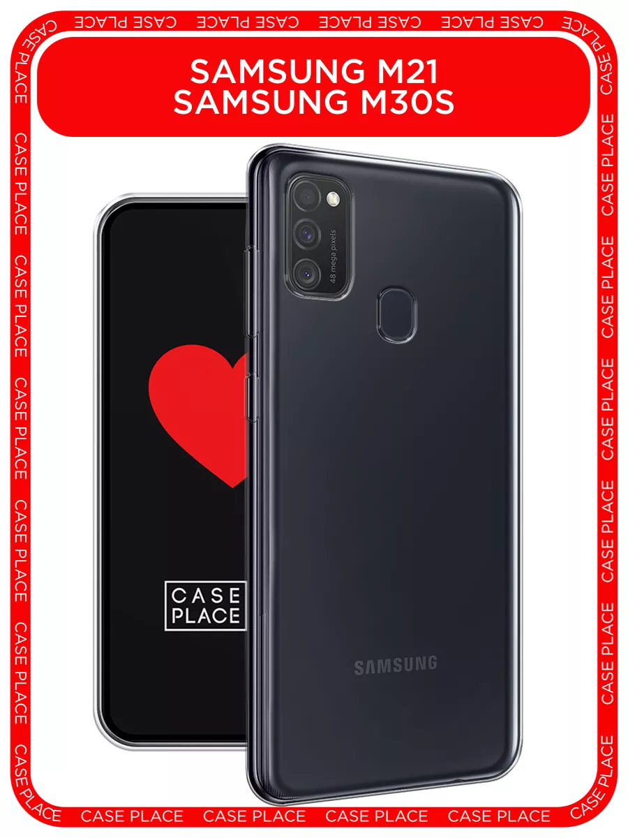 Чехол на Samsung Galaxy M21 / Samsung Galaxy M30s Samsung 12903377 купить  за 179 ₽ в интернет-магазине Wildberries