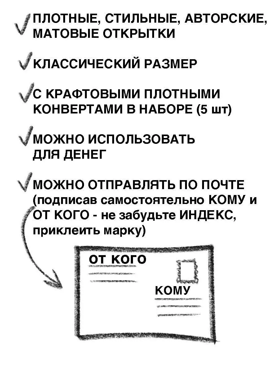 Авторские открытки с высечкой - видео