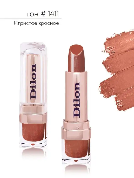 Dilon Помада для губ перламутровая увлажняющая Hydra Essence, фиолетовый, фото 3