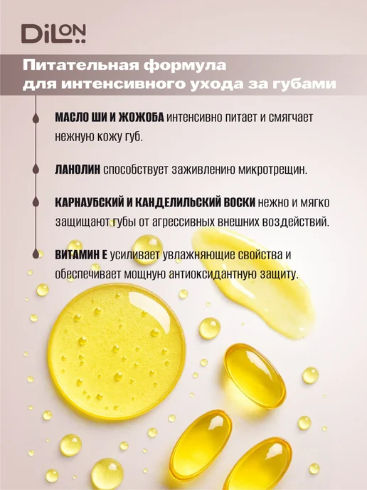 Dilon Помада для губ перламутровая увлажняющая Hydra Essence, фиолетовый, фото 5