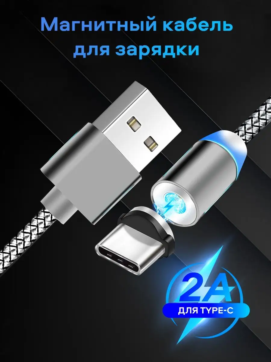 Кабель USB TYPE C для зарядки телефона WALKER 12904012 купить в  интернет-магазине Wildberries