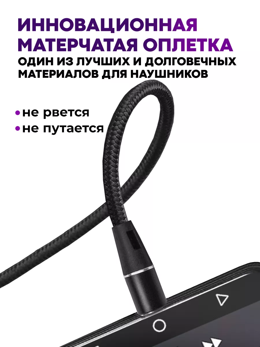 Наушники проводные с микрофоном для телефона WALKER 12904052 купить за 378  ₽ в интернет-магазине Wildberries