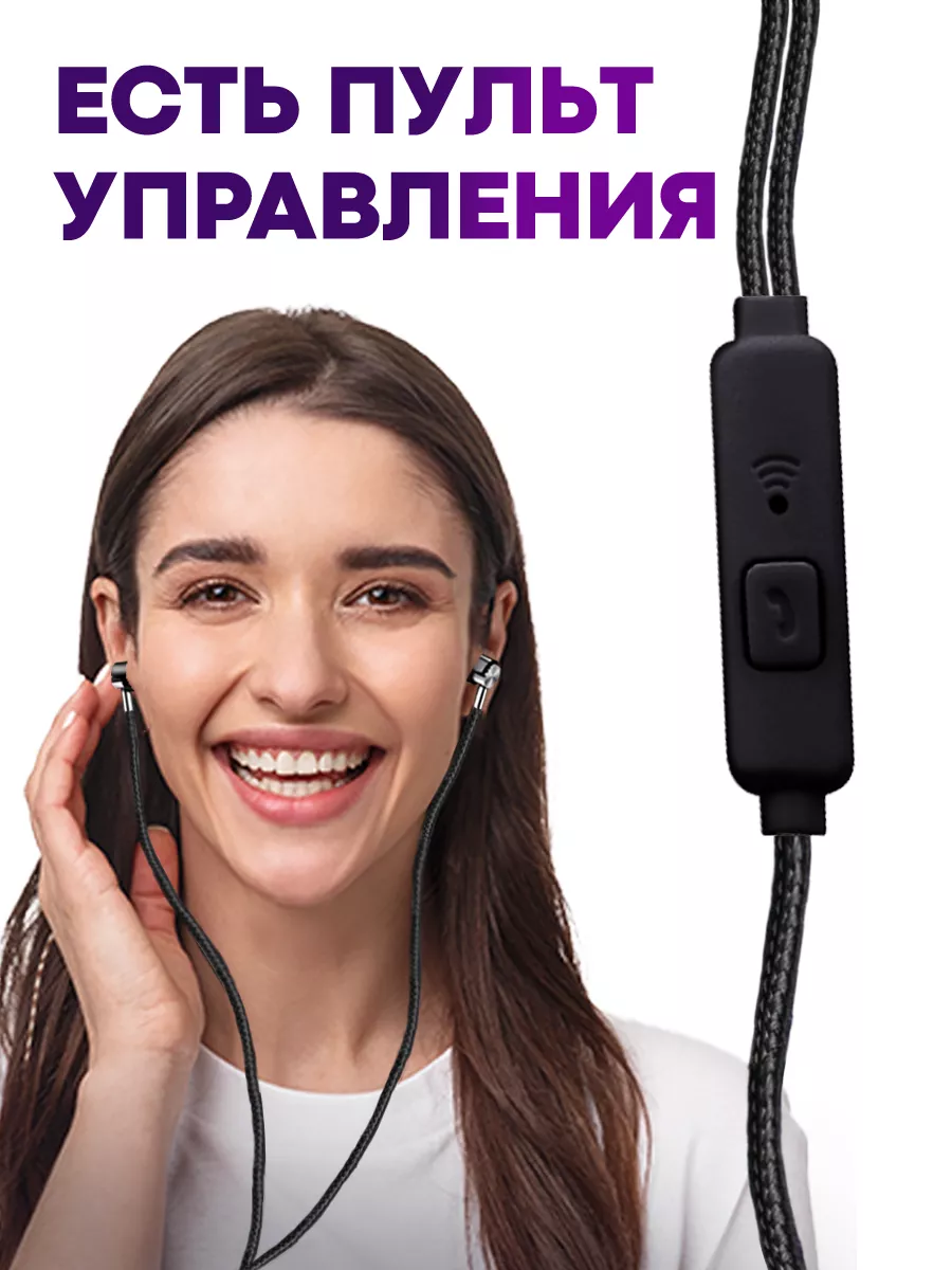 Наушники проводные с микрофоном для телефона WALKER 12904052 купить за 378  ₽ в интернет-магазине Wildberries