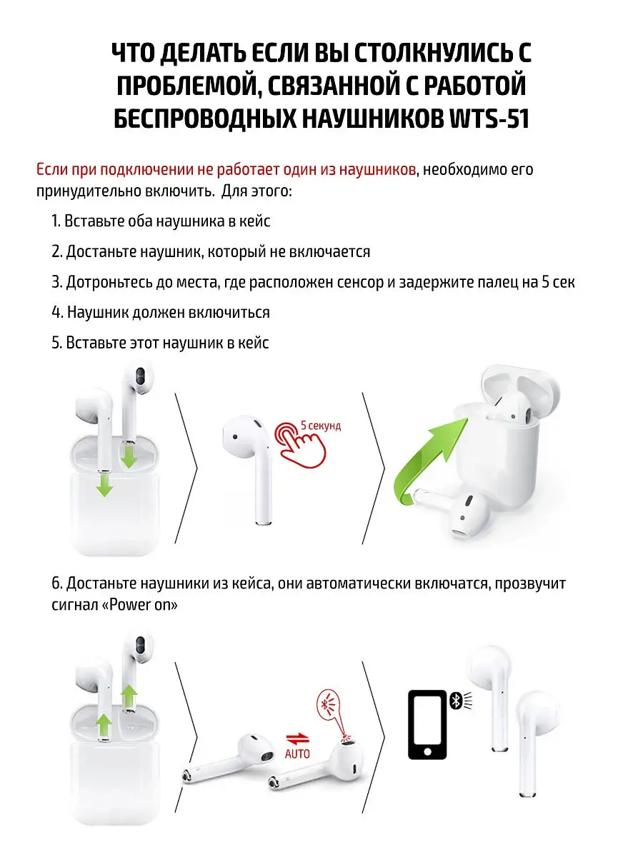 Беспроводные наушники WTS-51/Bluetooth 5.0, Блютуз/TWS/Airpods, Аирподсы  WALKER 12904068 купить в интернет-магазине Wildberries