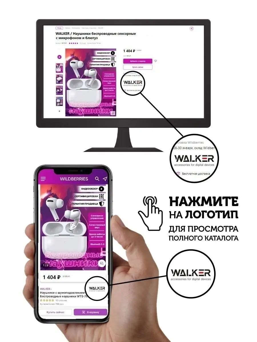 Магнитный держатель для телефона в машину WALKER 12904128 купить за 324 ₽ в  интернет-магазине Wildberries