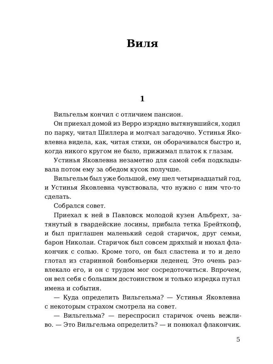 Кончил и не понял?