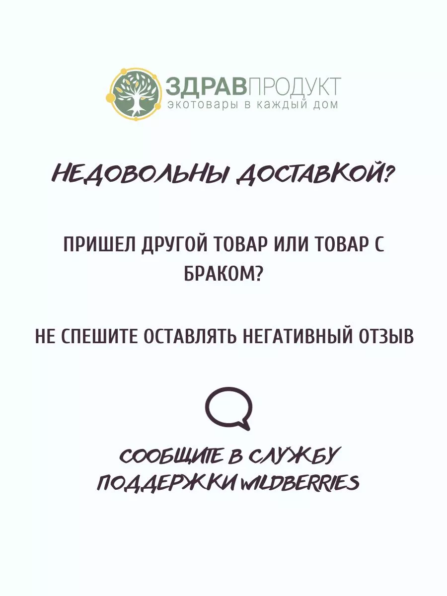 Арахисовое масло нерафинированное 250 мл Дом Кедра 12906667 купить за 605 ₽  в интернет-магазине Wildberries