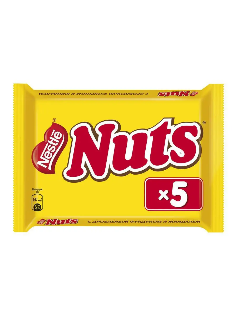 Nuts Конфета с фундуком и миндалем 5 шт по 30г Nuts 12907210 купить в  интернет-магазине Wildberries