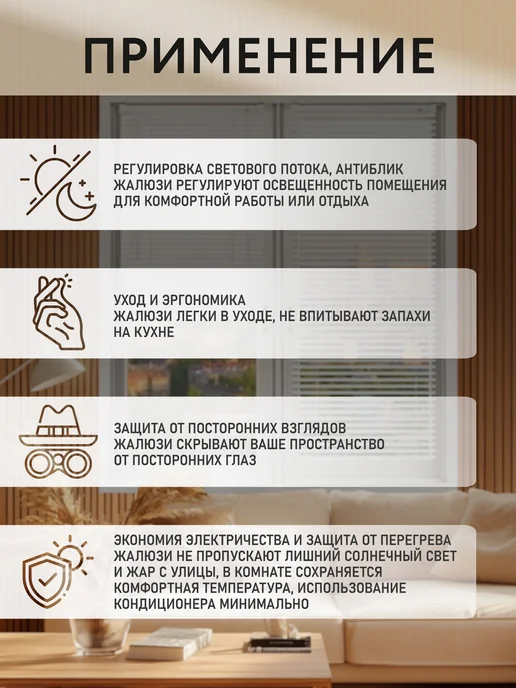 Шториум Жалюзи рулонные горизонтальные на окна пластиковые 70x160, 70x160, фото 7