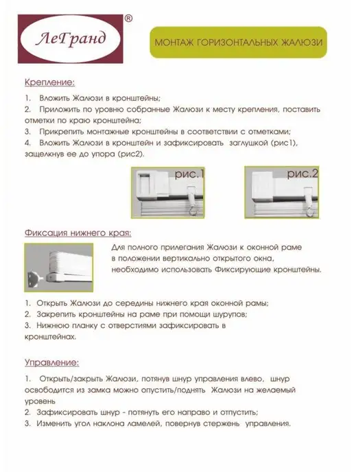Шториум Жалюзи рулонные горизонтальные на окна пластиковые 70x160, 70x160, фото 8