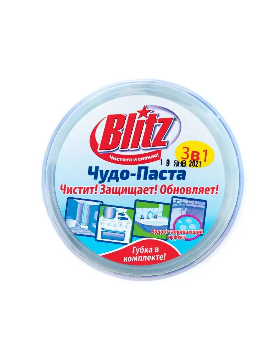 Чудо паста 400 г губка чистящее средство для кухни плит ванн BLITZ 12907945  купить за 359 ₽ в интернет-магазине Wildberries