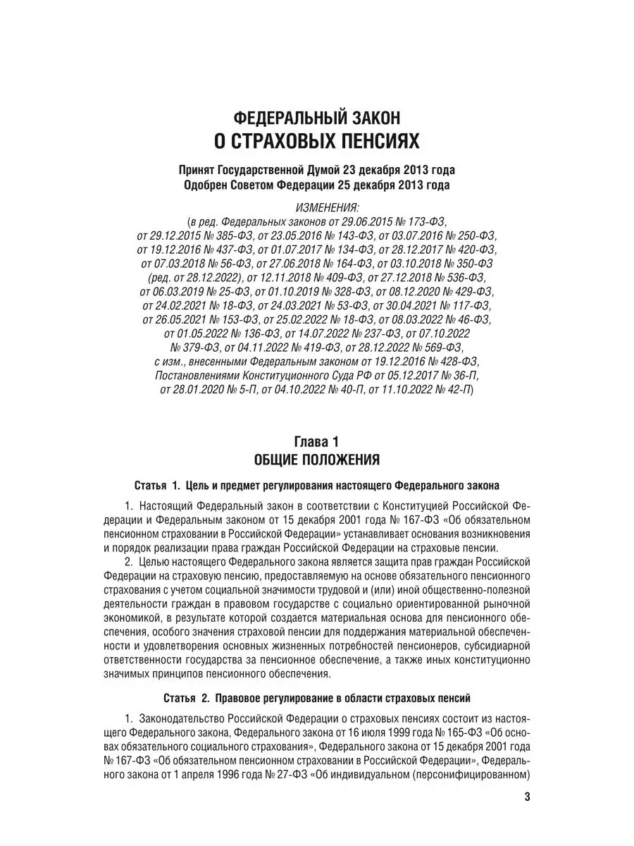 Интернет-магазин бытовой техники: купить в каталоге Домовой