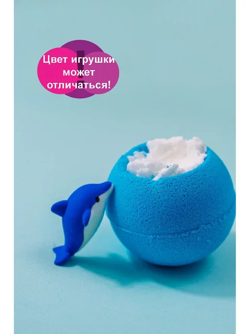 Bomb Master Бомбочка для ванны, голубой, фото 2