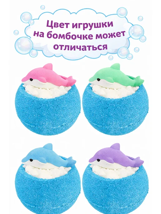 Bomb Master Бомбочка для ванны, голубой, фото 3