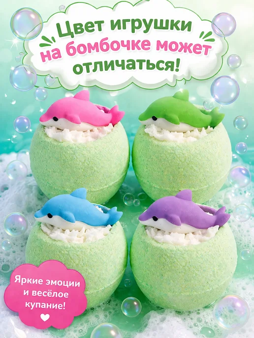 Bomb Master Бомбочка для ванны, зеленый, фото 3