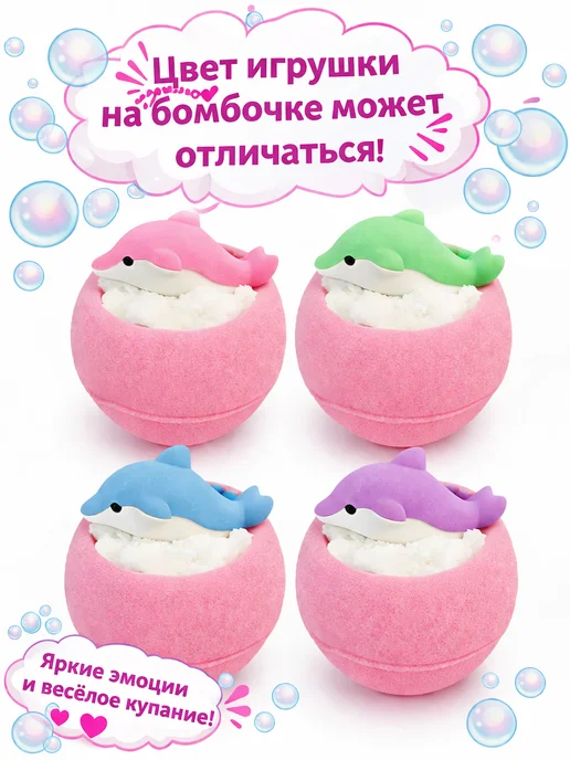 Bomb Master Бомбочка для ванны, розовый, фото 3