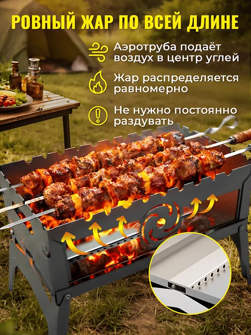 Торнадика Мангал разборный складной для шашлыка походный мини, черный, фото 3