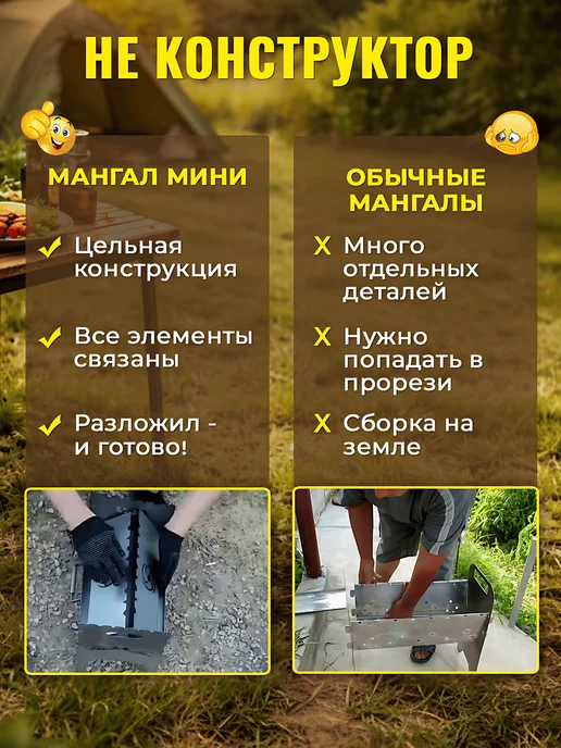 Торнадика Мангал разборный складной для шашлыка походный мини, черный, фото 6