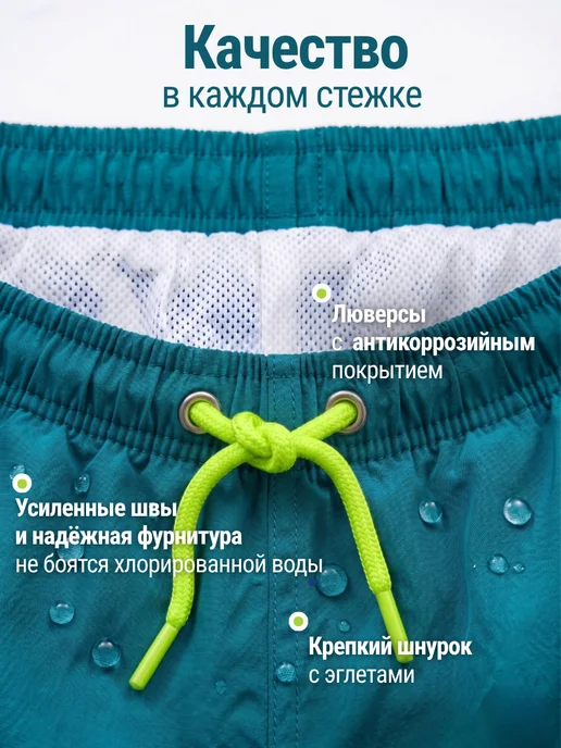 AnyMalls Шорты летние пляжные для плавания, зеленый, фото 6