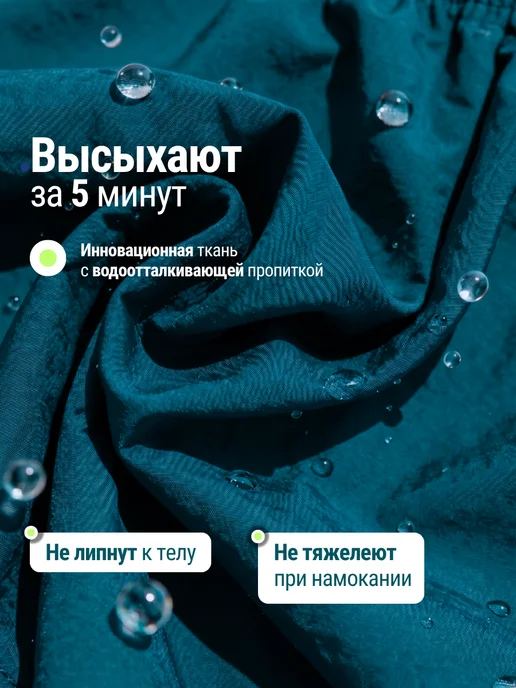 AnyMalls Шорты летние пляжные для плавания, зеленый, фото 7