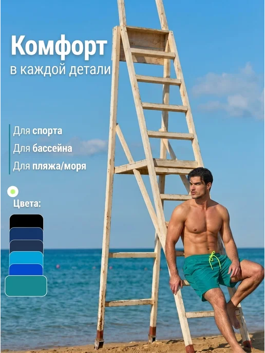AnyMalls Шорты летние пляжные для плавания, зеленый, фото 8