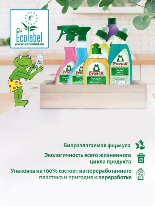 FROSCH Таблетки для мытья посуды в посудомоечной машине, 30-50 шт, 50 шт, фото 4