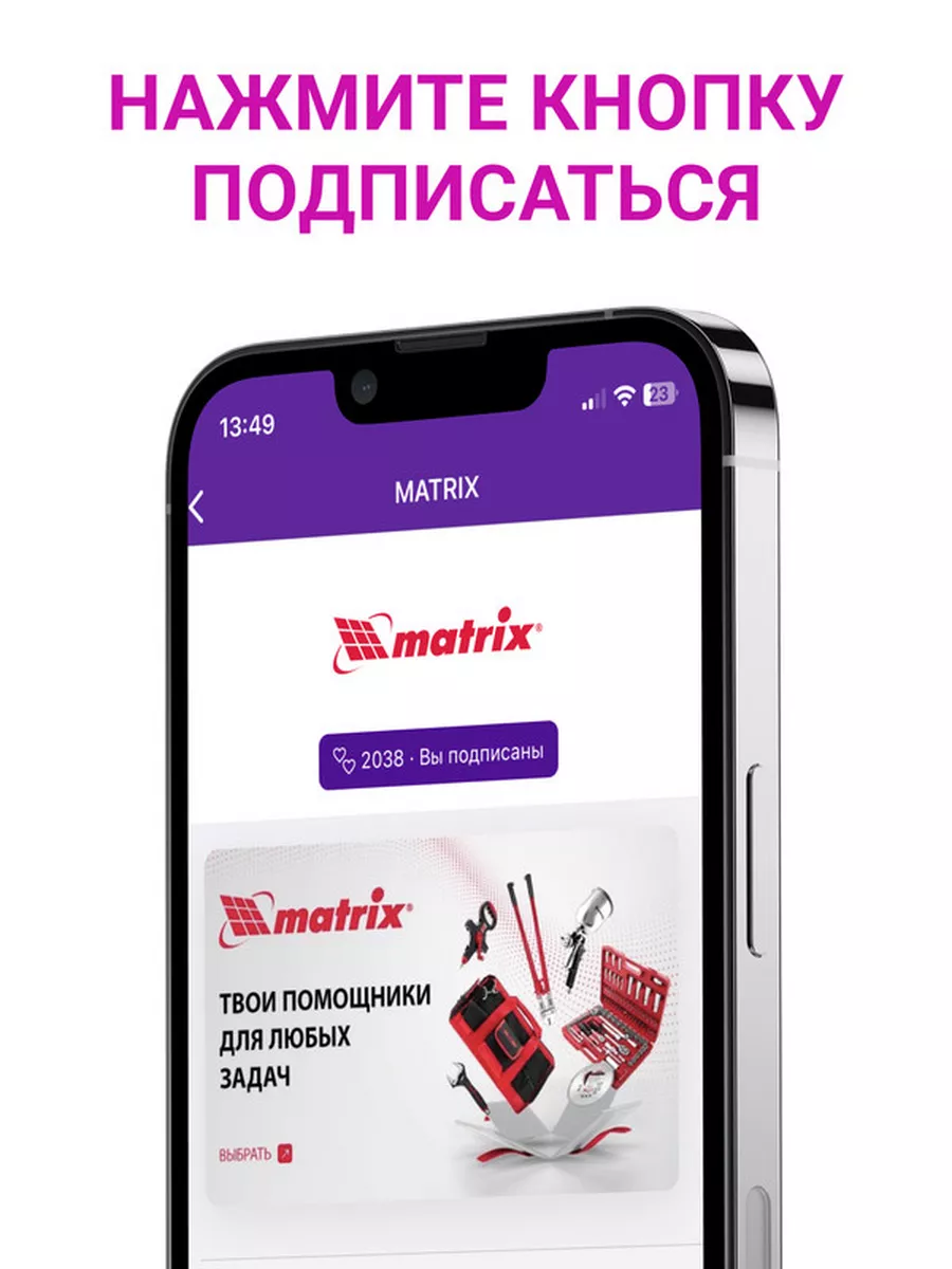 Ключ разводной с тонкими губками, 250 мм, сталь CrV, 15578 MATRIX, 12914826  купить за 1 372 ₽ в интернет-магазине Wildberries