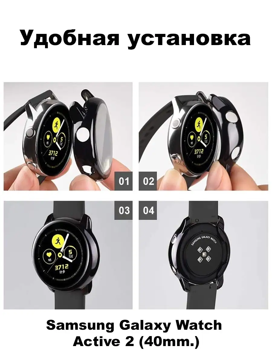 Active galaxy watch 2 sale