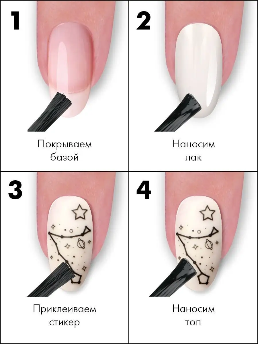 Наклейки на ногти, слайдеры для ногтей №110 Насекомые E.Mi 12915256 купить  в интернет-магазине Wildberries